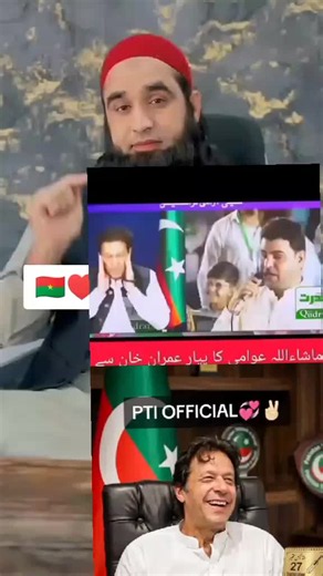 PTI Zindabad: Supporters and Slogans Explained