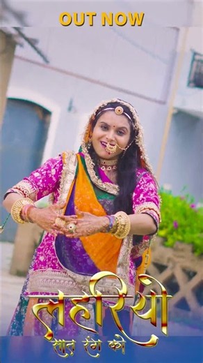 Lahariyo Saat Rang Ko | Teej Special Rajasthani Song 2025 | Minakshi Rathore | #Shorts 183