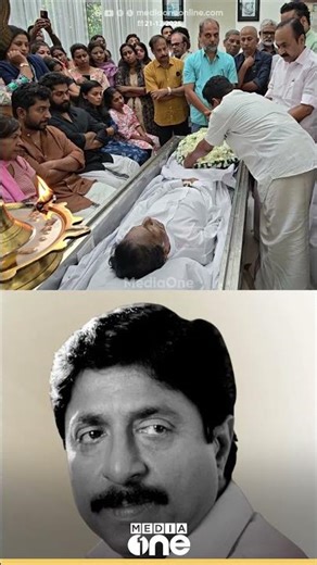 പ്രതിപക്ഷ നേതാവ് ശ്രീനിവാസന്റെ ഭൗതികശരീരത്തിൽ അന്തിമോപചാരം അർപ്പിക്കുന്നു