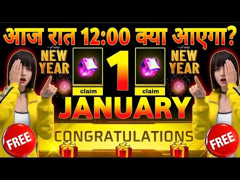 How To Get Free Magic Cube 😱 Free All Rewards 1 January New Year Event😱 | Free Fire Upcoming Events