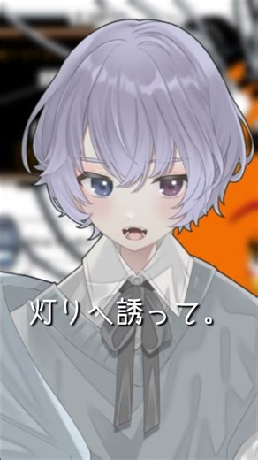 【歌ってみた】肆足歩行 covered by サーシャ #vtuber #歌い手 #ゲーム実況者