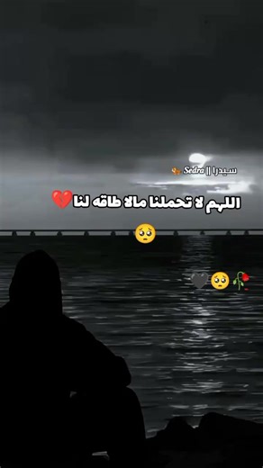 #دنيا_كل_مروه_مابيها_كل_حلم_ماينبني_عليها #تصاميمي #اكسبلور #عشقي_حسيني