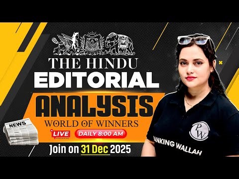 The Hindu Editorial Analysis | 31 December 2025 | The Hindu Vocab, Reading, Grammar | by Rupam Ma'am