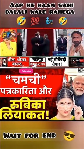 funny debate 😎 #funny #funnymedia #godimedia #media