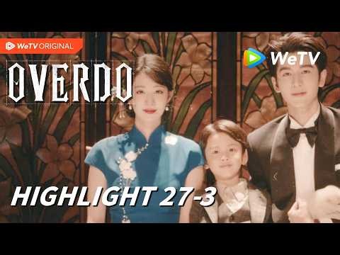 【Highlight EP27-3】Overdo《这一秒过火》WangChuRan & ZhangLingHe｜WeTV