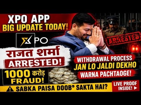 XPO App Big Update Today 😱 | Rajat Sharma Arrested? 1000 Crore Fraud Exposed! Withdrawal Process ll