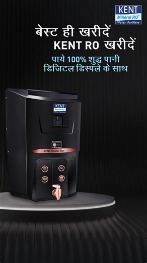 Get Your Drinking Water Quality Tested For Free ! Sign Up for A Free Water Test | Kent RO Systems