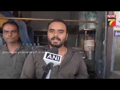 Indore Water Contamination Incident: Tea Sellers Switch To Mineral Water For Making Tea