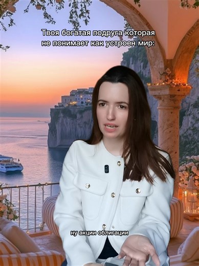 #подруга