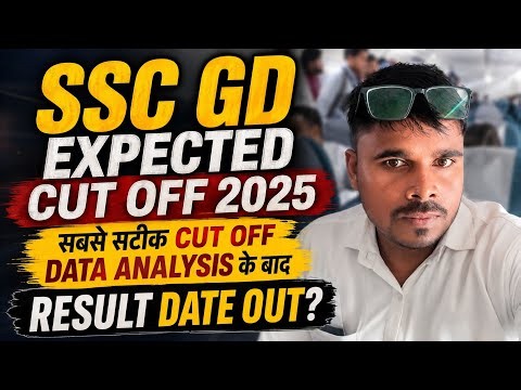 SSC GD EXPECTED CUT OFF 2026🤞 SSC GD RESULT DATE? सबसे सटीक CUT OFF 😲‪@CareerwillSSCGDExam‬