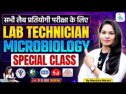 🔥 Microbiology Special LIVE Class | Lab Technician MCQ’s + Theory | 21 Dec, 8 PM | Don’t Miss!