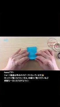 【折り紙】プチギフトにぴったり！簡単手提げ紙袋の作り方🛍️How to make Paper bag | Origami Bag | 摺紙 包 | 가방 종이접기 | Easy Origami Bag