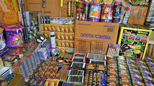 Ultra pyrotechnic firecracker review and saucepan explosion power test