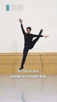 This Leap Looks Impossible—Here’s How It Works #shenyun