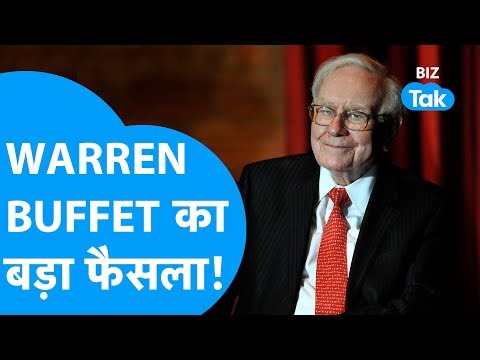 Warren Buffett का 2026 से पहले बड़ा फैसला! | BIZ Tak