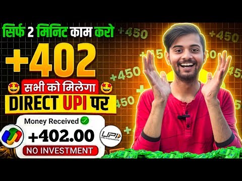 New Earning App Without Investment | Online Game Earn Money | How to Earn Money Without Investment