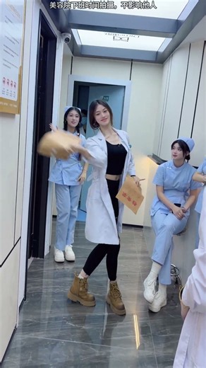 哎呀谁家大美人哈哈#谁家大美人 #下班后的日常 #shortsvideo #dance #nurses #护士跳舞
