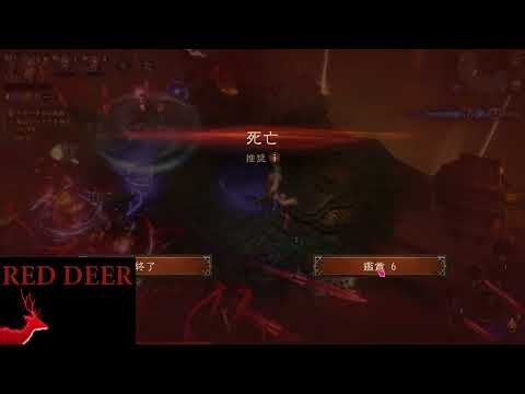 DIABLO IMMORTAL(JP SERVER) Shadow TOP10 Clan Battle Royale