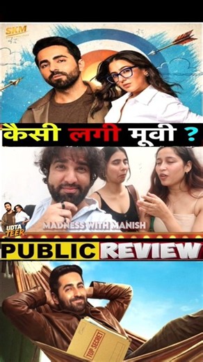UDTA TEER FIRST SHOW REVIEW | UDTA TEER MOVIE REVIEW | UDTA TEER PUBLIC REACTION | AYUSHMANN , SARA