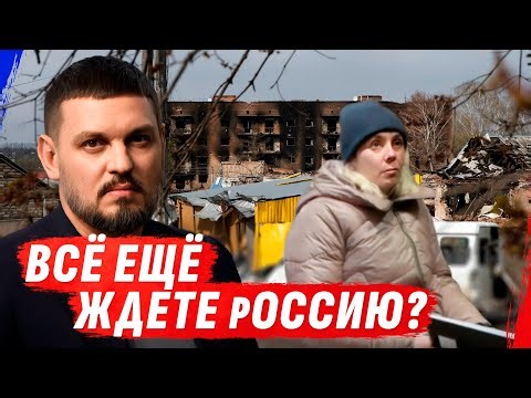 Русские мальчики истребляют ждунов в Покровске