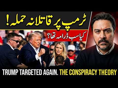 Was Trump Really Targeted Last Night What They re NOT Telling You