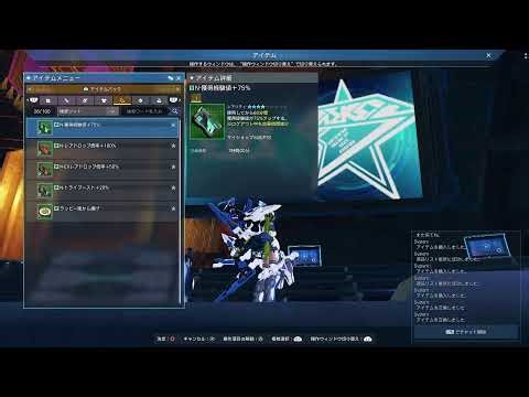 [PSO2NGS Ship5] #9 今日も今日とてNGS