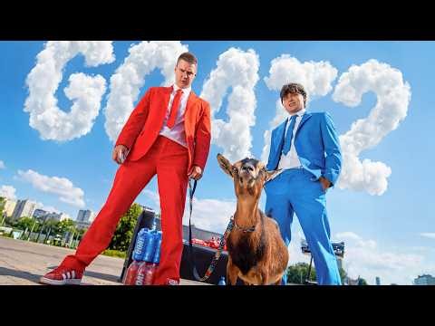 FRIENDZ - GOAT 2
