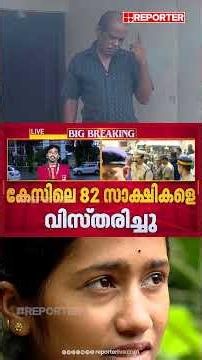 എന്താകും ചെന്താമരയുടെ 'വിധി?'; പോത്തുണ്ടി കൊലക്കേസിൽ ശിക്ഷാവിധി ഇന്ന് | Palakkad