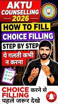 UPTAC(AKTU) Live Choice Filling✅ Complete Step-by-Step | AKTU Counselling |UPTAC Choice Filling 2026