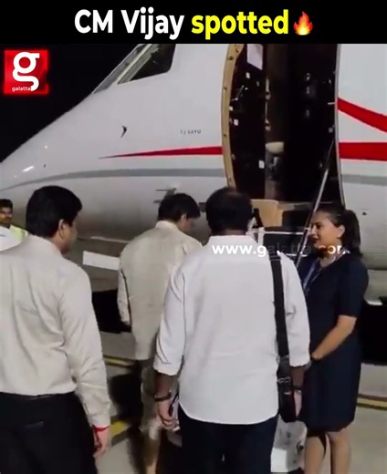 👀 விஜயவாடா ஏர்போர்ட்டில் CM விஜய்! 🔥...ஆந்திராவிலும் தளபதி மேனியா! ❤️‍🔥💥