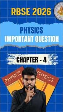 Chapter - 4 Moving Charges and Magnetism | RBSE Class 12 Physics IMPORTANT QUESTIONS 2026