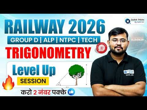 🚨Railway Maths Trigonometry | Trigonometry Height & Distance Questions 🔥 | Sahil Sir