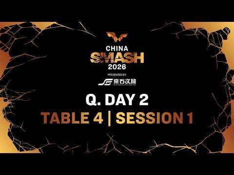 LIVE! | T4 | Q. Day 2 | China Smash 2026 | Session 1