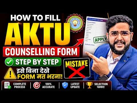AKTU Counselling 2026 Form Filling Step by Step 🔥 | Is Video Ko Dekhe Bina Form Mat Bharna