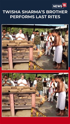 Major Harshit Sharma Performs Sister Twisha Sharma’s Last Rites In Bhopal | Twisha Bhopal Case |N18S