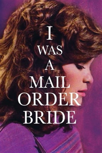 I Was a Mail Order Bride (1982) - subs.bg