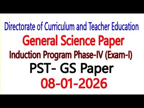 Indicution Program : PST General Science Paper Today (07-01-2026) Induction Program Phase-IV Exam-I