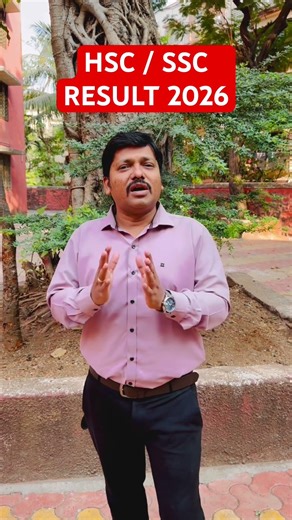 HSC/SSC 2026 Result Update Maharashtra Board #hscboard #dineshsir #hscresult #sscresult #sscboard