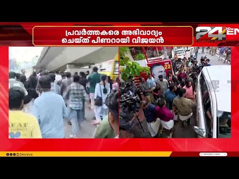 'പരിശോധനയിൽ നിക്ഷേപങ്ങൾ, FD രേഖകൾ എന്നിവ കണ്ടെത്തി';ED യുടെ പ്രസ്താവന പുറത്ത്