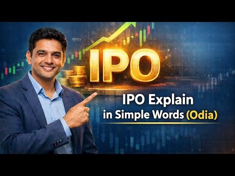 What is IPO? Complete IPO Guide for Beginners | IPO Explained Simply in #Odia