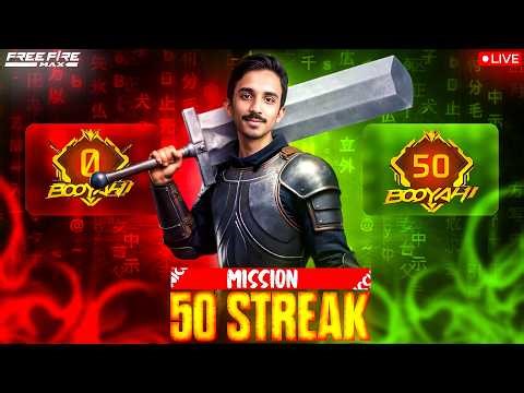 🔴#33_DAY_S36|| ROAD TO 999⭐😤🎯 Can we Complete 60 winning streak?😎 🚀GO FOR 8K🔥