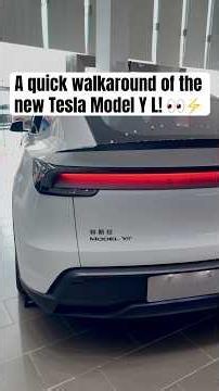 A quick walkaround of the new Tesla Model Y L! 👀⚡