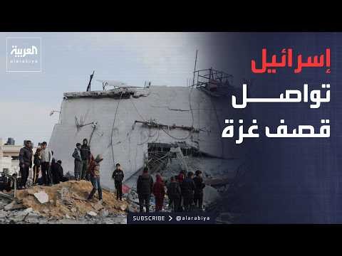 الخامسة | خيام النازحين تحت القصف.. إسرائيل تكثف ضرباتها على غزة