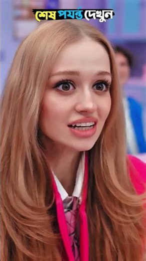 How to Start a Fashion Trend 😘✨ #facts #youtubeshorts #shorts #fashion #style