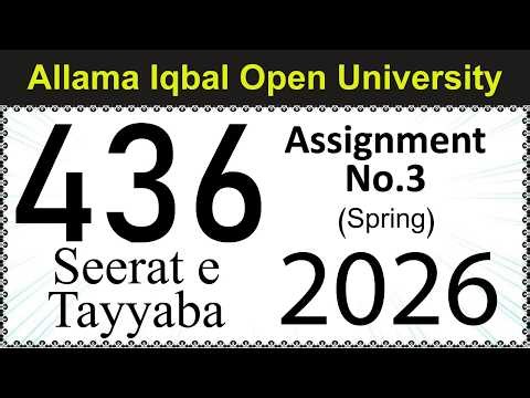AIOU Code 436 Solved Assignment No 3 | Spring 2026 | Seerat e Tayyaba | Let's Study AIOU