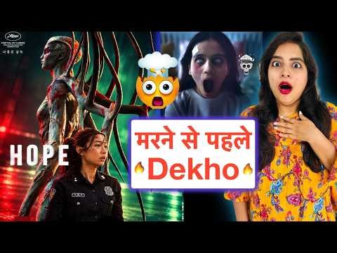 Hope Korean Movie REVIEW | Deeksha Sharma