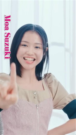 #鈴木もあ #Moa_Suzuki モーニング娘。'26『#YesかNoか私か』《💿️9/30release!》 #モーニング娘26 #morningmusume26 #ハロプロ