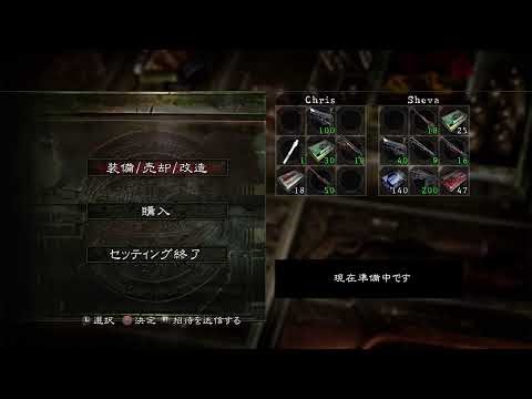 【バイオハザード5】あけおめCOOPプレイ〖Part 2〗