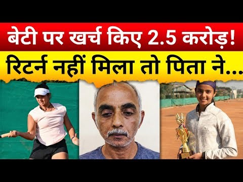 बेटी पर ₹2.5 Cr खर्च का सच? | Gurugram Case & Legal Analysis