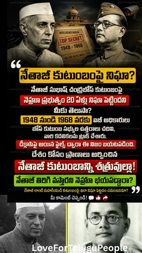 Did Nehru Spy on Netaji Subhas Chandra Bose's Family? Shocking Secret!
